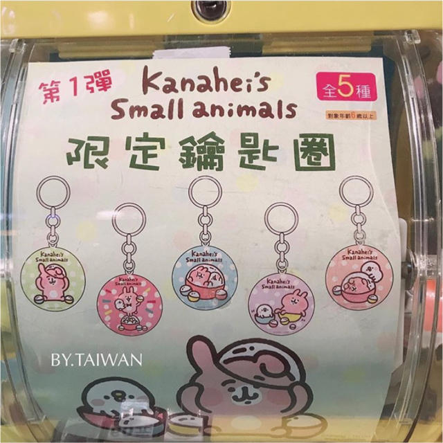 ☆のんさま 専用ページ☆ - キャラクターグッズ 食品の微量元素含量表/第一出版(千代田区)/鈴木泰夫