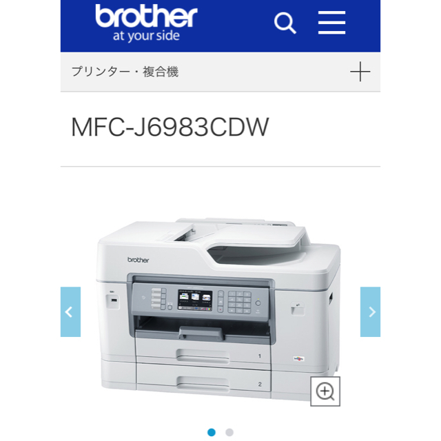 超特価激安 プリンター MFC-J6983CDW 新品・未開封品 brother - PC周辺機器