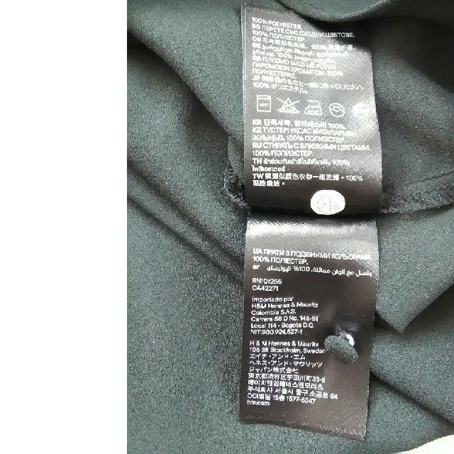 H&H(エイチアンドエイチ)のH&M レディース  レディースのトップス(シャツ/ブラウス(長袖/七分))の商品写真