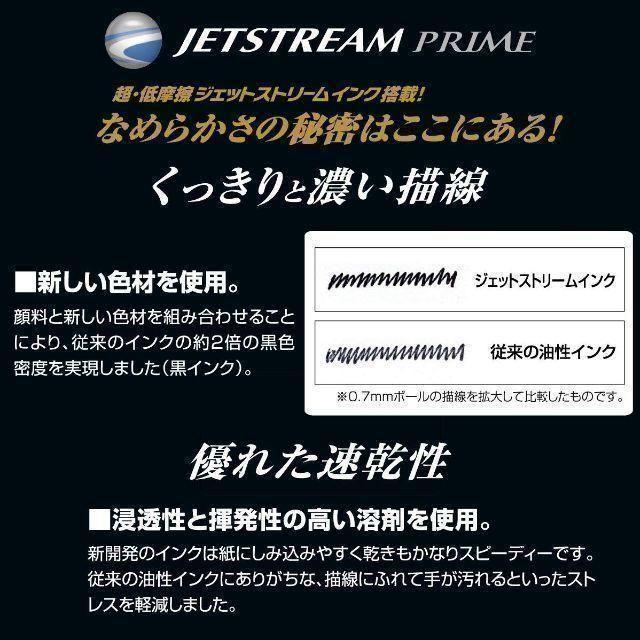 三菱鉛筆(ミツビシエンピツ)の三菱鉛筆 ジェットストリーム替芯 10本セット。 インテリア/住まい/日用品の文房具(ペン/マーカー)の商品写真