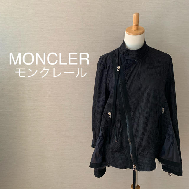 MONCLER。モンクレール。ナイロンパンチングブルゾン。