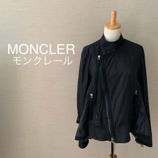 MONCLER。モンクレール。ナイロンパンチングブルゾン。