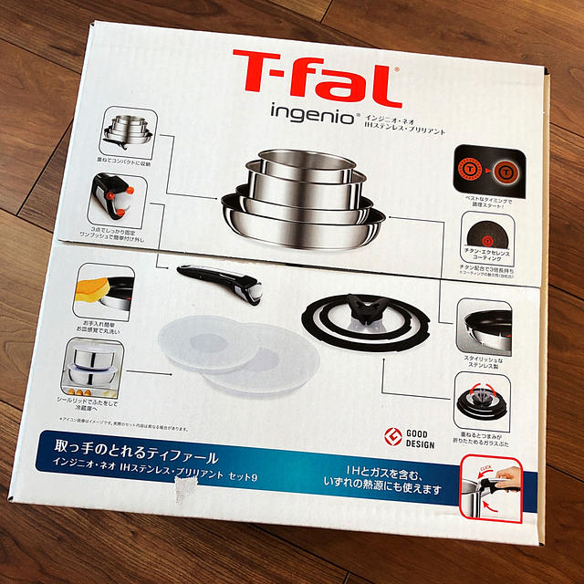 T-fal(ティファール)のティファール T-fal インジニオネオ IH ステンレスブリリアント セット9 インテリア/住まい/日用品のキッチン/食器(鍋/フライパン)の商品写真