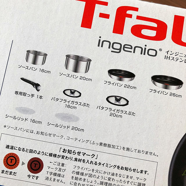 T-fal(ティファール)のティファール T-fal インジニオネオ IH ステンレスブリリアント セット9 インテリア/住まい/日用品のキッチン/食器(鍋/フライパン)の商品写真