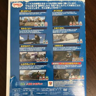 トーマスDVD★ソドー島運動会(アニメ)