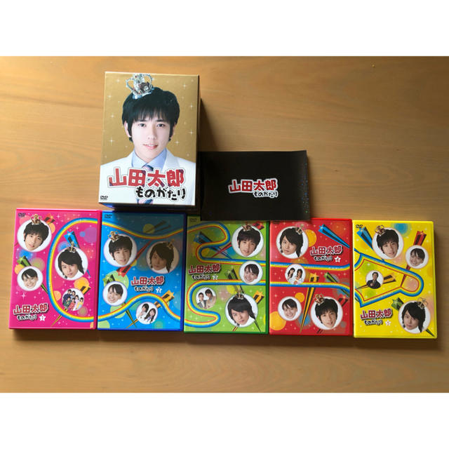 山田太郎ものがたり DVD-BOX