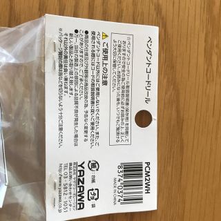 ニトリ ペンダント ライト 照明 コードリールの通販 By るかまま S Shop ニトリならラクマ ニトリ ペンダント ライト 照明 コードリールの通販 By るかまま S Shop ニトリならラクマ