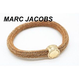 マークバイマークジェイコブス(MARC BY MARC JACOBS)の【P-944】マークバイマークジェイコブス ヘアゴム ブレスレット ブラウン(ブレスレット/バングル)