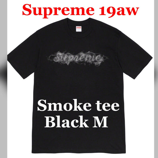 supreme 19aw smoke tee M シュプリーム Tシャツ