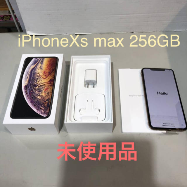 iPhonexsmax256GB SIMフリー