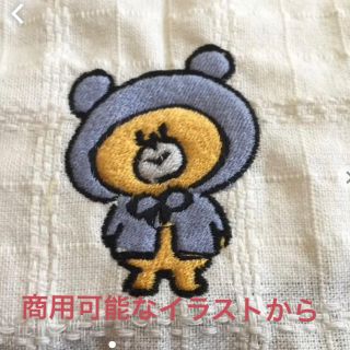 刺繍データ作成オーダー(その他)