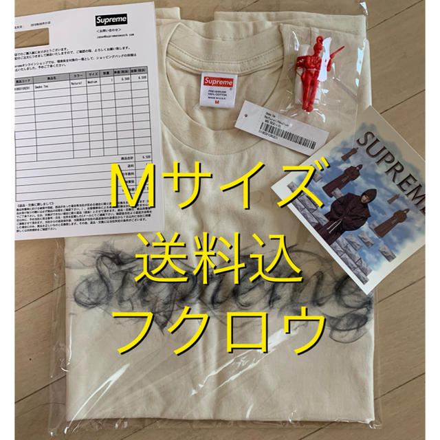 supreme 19fw smoke tee Mサイズ Natural