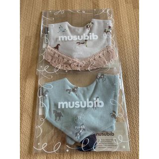 ラシット(Russet)のピヨ様 専用 新品 未使用 ラシット スタイ musubib 2枚セット(ベビースタイ/よだれかけ)