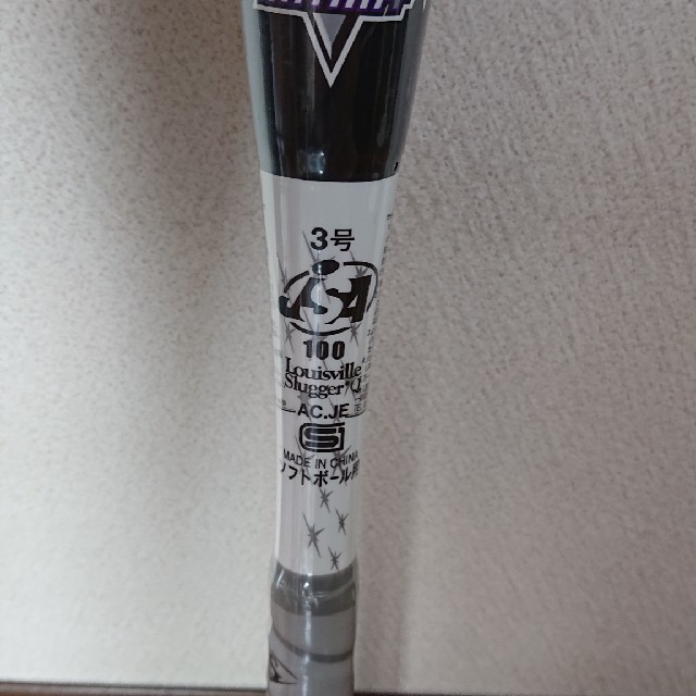 Louisville Slugger(ルイスビルスラッガー)の2014モデルカタリストソフトボール3号用バット スポーツ/アウトドアの野球(バット)の商品写真