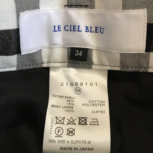 LE CIEL BLEU(ルシェルブルー)のAIL様専用 LE CIEL BLEU ギンガムチェックパンツ レディースのパンツ(クロップドパンツ)の商品写真