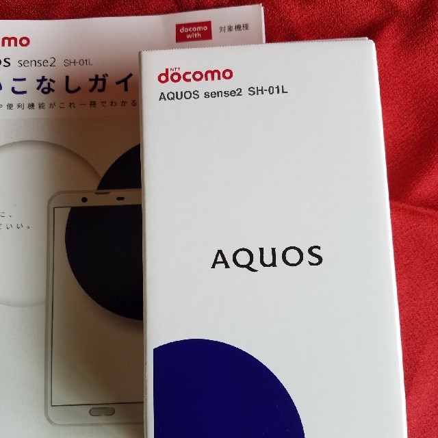 AQUOS(アクオス)の未使用ＡＱＵＯＳ  sense2　SIMロック解除済 スマホ/家電/カメラのスマートフォン/携帯電話(携帯電話本体)の商品写真