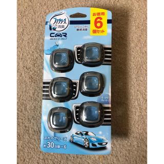 ピーアンドジー(P&G)の☆車用 ファブリーズ ☆6個入り ☆スカイブリーズ(車内アクセサリ)