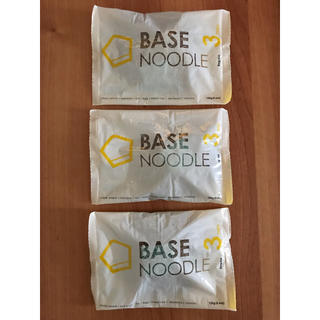 BASE NOODLE ３食分(麺類)