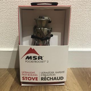 エムエスアール(MSR)の日本未発売【新品】MSR Pocket Rocket2　ポケットロケット2 ②(ストーブ/コンロ)