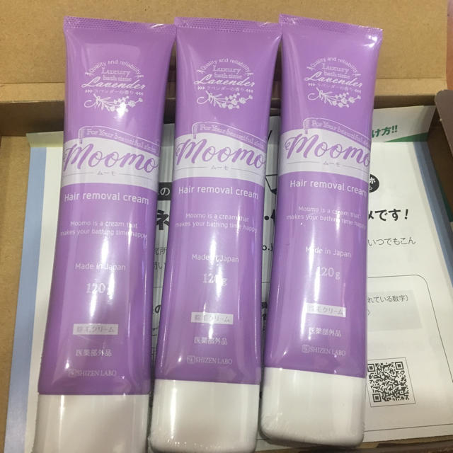 新品•無使用】ムーモ3本セットの通販 by まふまふ1590's shop|ラクマ