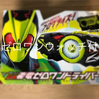 バンダイ(BANDAI)の仮面ライダー ゼロワンドライバー 初回特典付(キャラクターグッズ)