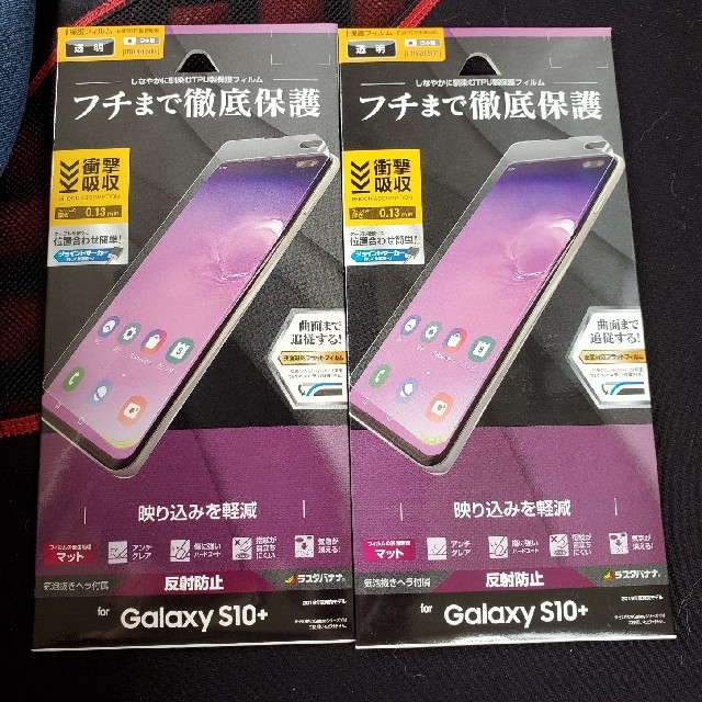 しなやかに馴染むtpu製保護フィルム フチまで徹底保護forgalaxys10 の通販 By Katteskatt ラクマ しなやかに馴染むtpu製保護フィルム フチまで徹底保護forgalaxys10 の通販 By Katteskatt ラクマ