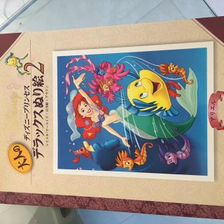 ディズニー(Disney)の【値下げ】未使用 ディズニー アリエル 塗り絵　おこもりアイテム(アート/エンタメ)