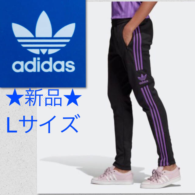 希少!adidas originals トラックパンツ Lサイズ | フリマアプリ ラクマ