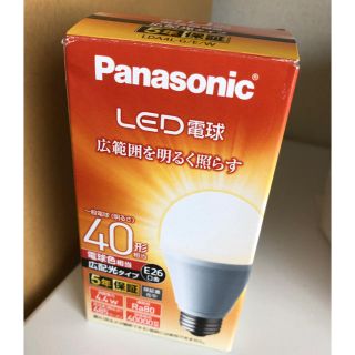 パナソニック(Panasonic)のLED電球 Panasonic LDA4L-G/E/W(蛍光灯/電球)