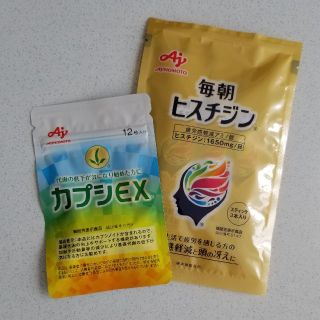 アジノモト(味の素)の味の素 カプシEX ヒスチジン お試し セット(その他)