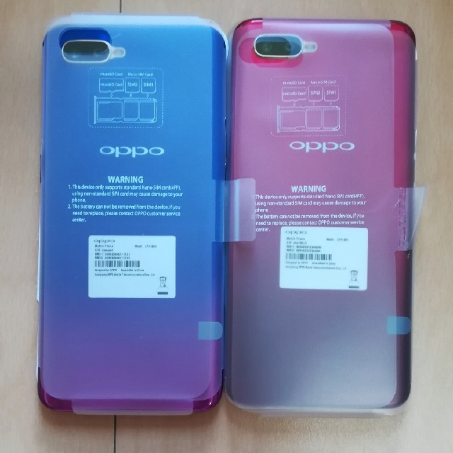 OPPO R17 NEO レッド 新品未開封２台セット