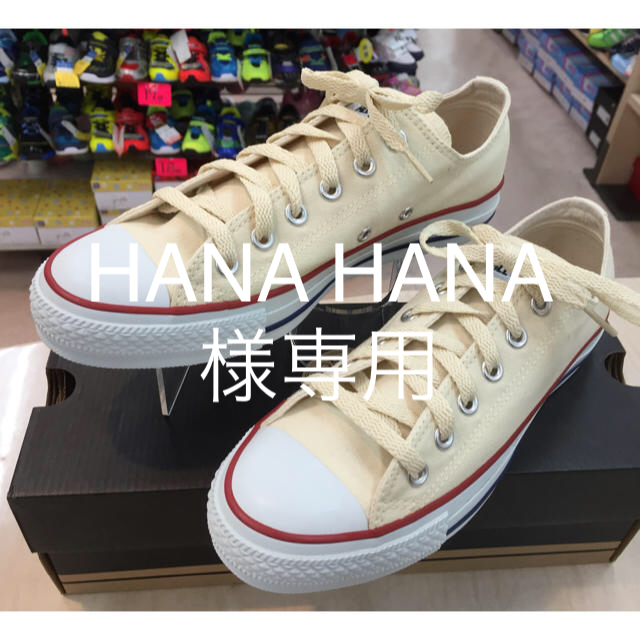 CONVERSEコンバース キャンバス オールスターOX 25.0cm 人気定番