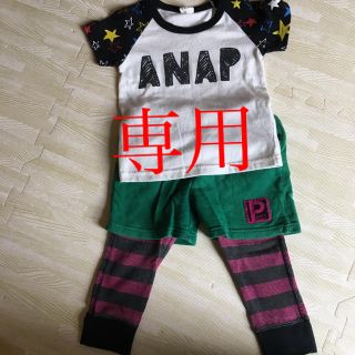 アナップキッズ(ANAP Kids)のアナップ  セット(Tシャツ/カットソー)