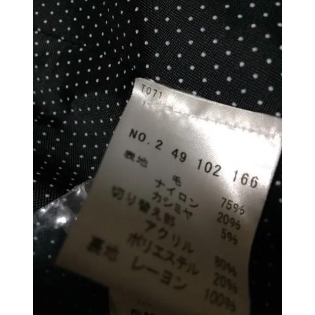 マメール購入キャシャレル 黒 フォーマルファー付コート 110 2
