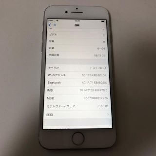 ■SIMフリーiPhone8  64GB シルバー■(スマートフォン本体)