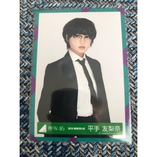 ケヤキザカフォーティーシックス(欅坂46(けやき坂46))の欅坂46 平手友梨奈 生写真 風に吹かれても(アイドルグッズ)