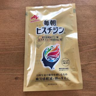 アジノモト(味の素)のAJINOMOTO 毎朝ヒスチジン(その他)