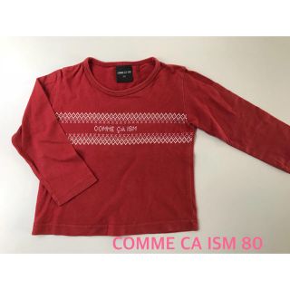 コムサイズム(COMME CA ISM)のコムサイズム トップス 80 ロンT 女の子(Ｔシャツ)