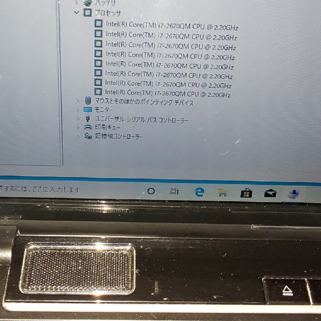 ゲーミングノートPrime　i7-2670QM/SSD/GeForce