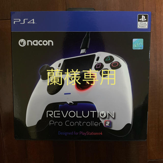 プレイステーション4(PlayStation4)のPS4 nacon revolution pro controller 2(その他)