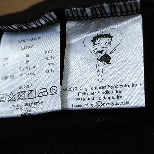 ベティーちゃんTシャツ メンズのトップス(Tシャツ/カットソー(半袖/袖なし))の商品写真