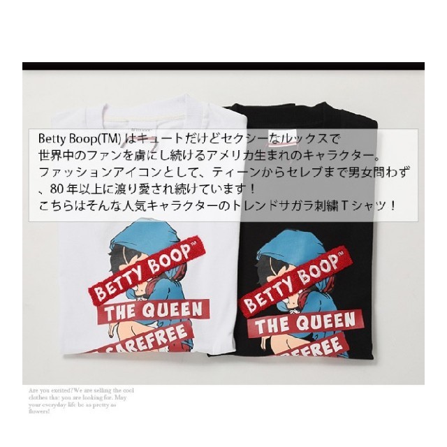 ベティーちゃんTシャツ メンズのトップス(Tシャツ/カットソー(半袖/袖なし))の商品写真