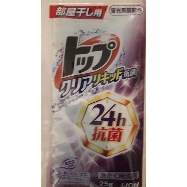 おまけページ② | causus.be
