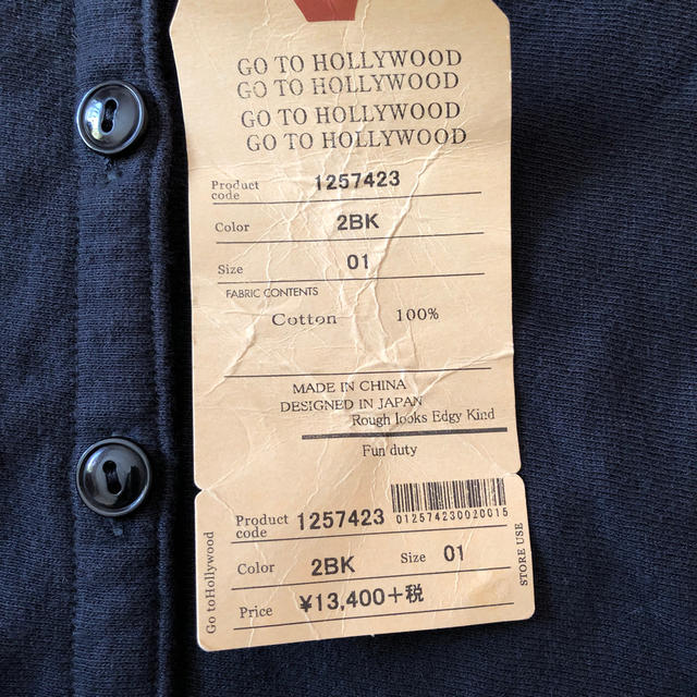 GO TO HOLLYWOOD(ゴートゥーハリウッド)のgo to hollywood スウェットカーデ 150 キッズ/ベビー/マタニティのキッズ服女の子用(90cm~)(カーディガン)の商品写真