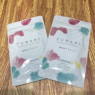 FUWARI  2袋セット(その他)