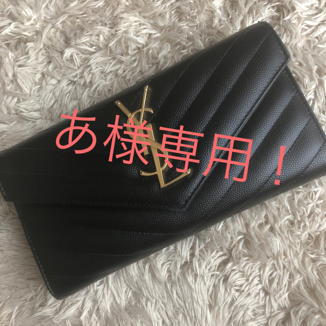 最愛 Saint Laurent - Saint Laurent 長財布 財布 - zoopalic.com