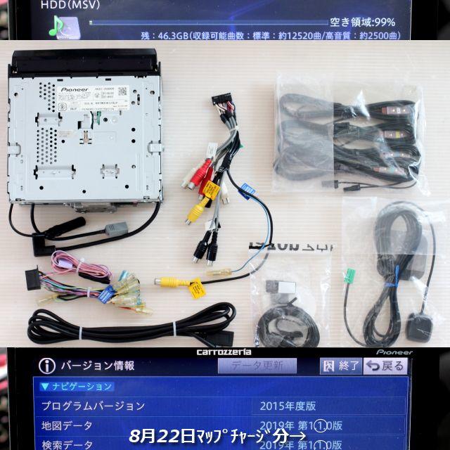 2019年版8月分更新済 最新オービス 最高峰サイバーナビAVIC-ZH0009