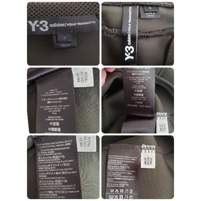 Y-3 - Y-3 Neoprene Sweatshirt &Track Pantsの通販 by ASKA ｜ワイスリーならラクマ 大人気得価