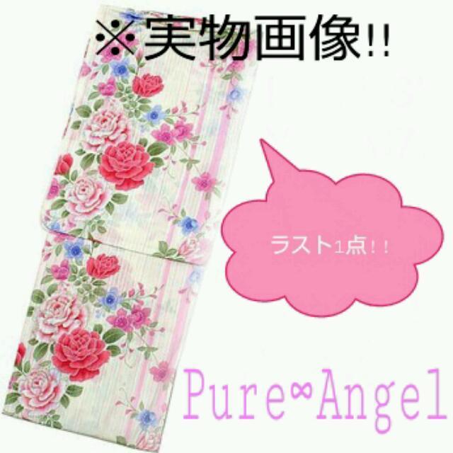 白×ピンク花柄ラメキラ高級浴衣