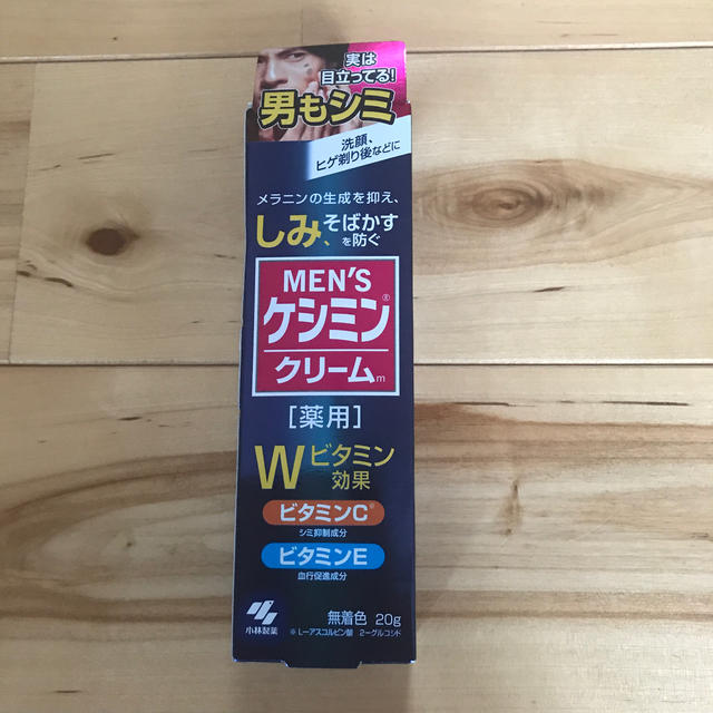 小林製薬(コバヤシセイヤク)のメンズ ケシミン 小林製薬 コスメ/美容のスキンケア/基礎化粧品(フェイスクリーム)の商品写真